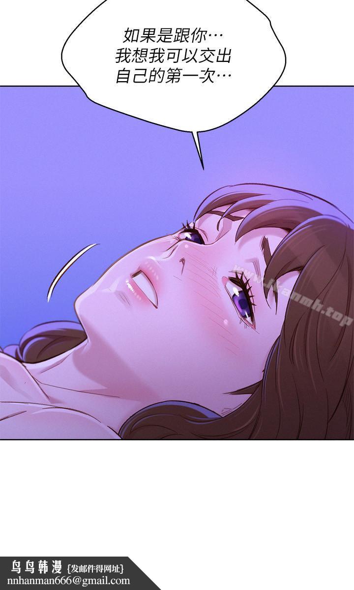 漂亮干姊姊第76话-还是处女的慧美姐