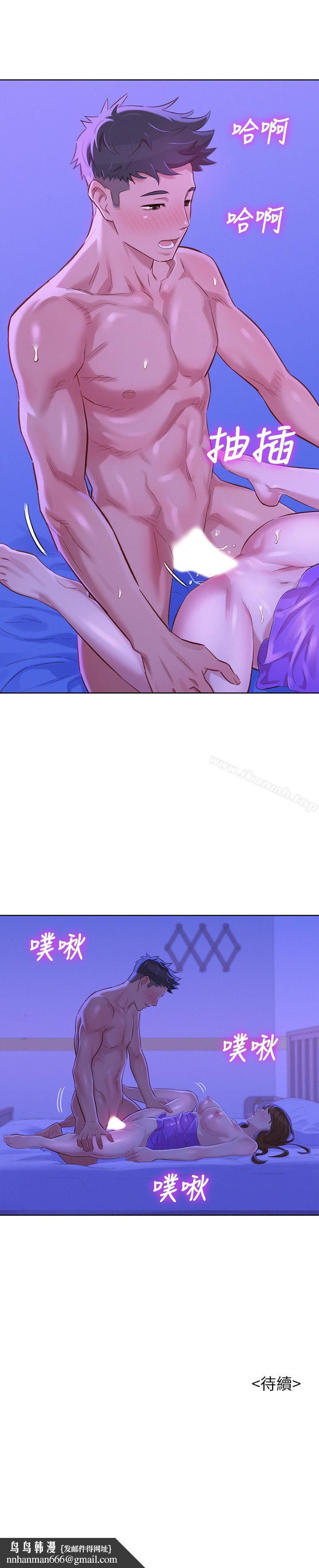 漂亮干姊姊第76话-还是处女的慧美姐