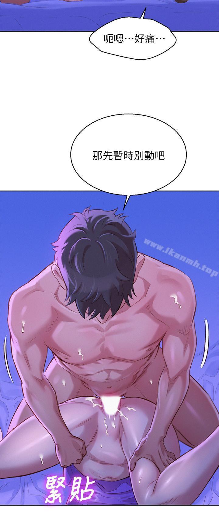 漂亮干姊姊第77话-享受姐姐的身体