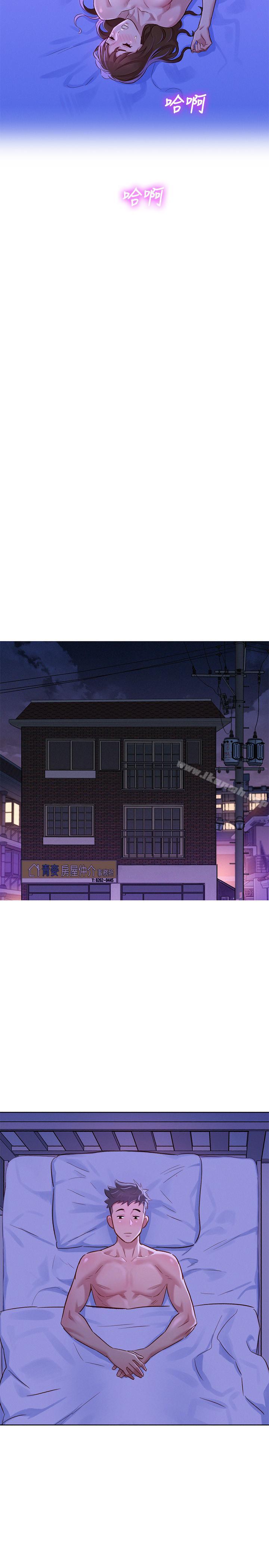 漂亮干姊姊第77话-享受姐姐的身体