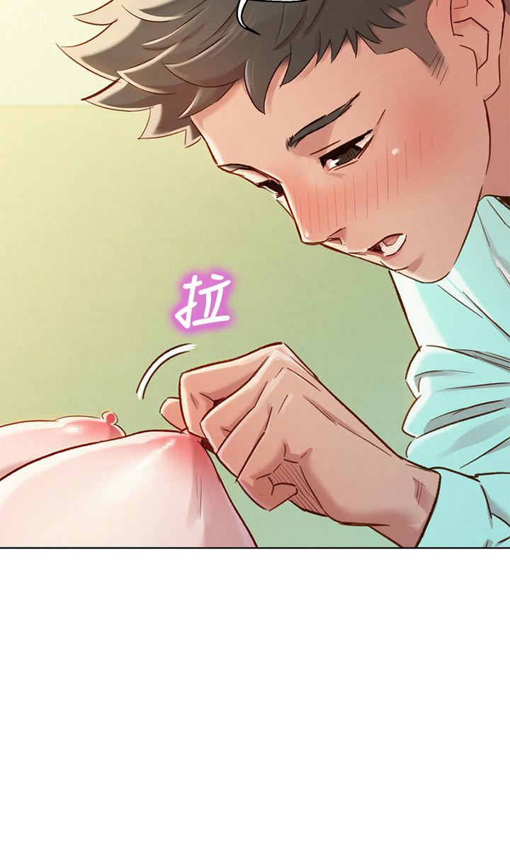 漂亮干姊姊第80话-姐姐,我们再来一次吧