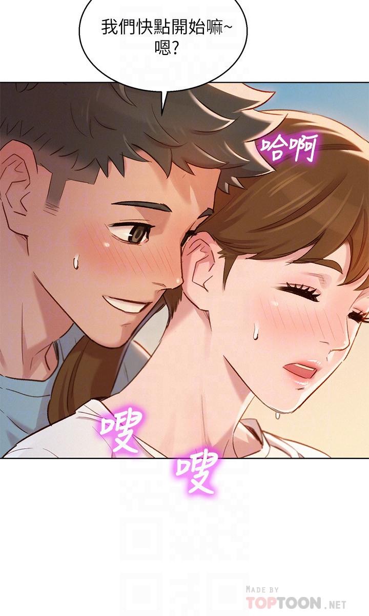 漂亮干姊姊第82话-姐姐的诱惑让我忍不住了