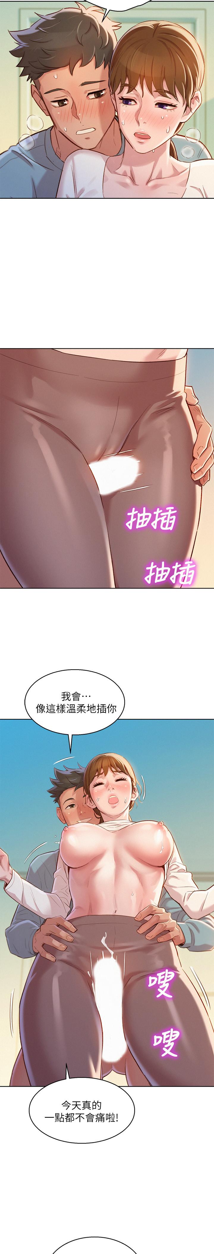 漂亮干姊姊第82话-姐姐的诱惑让我忍不住了