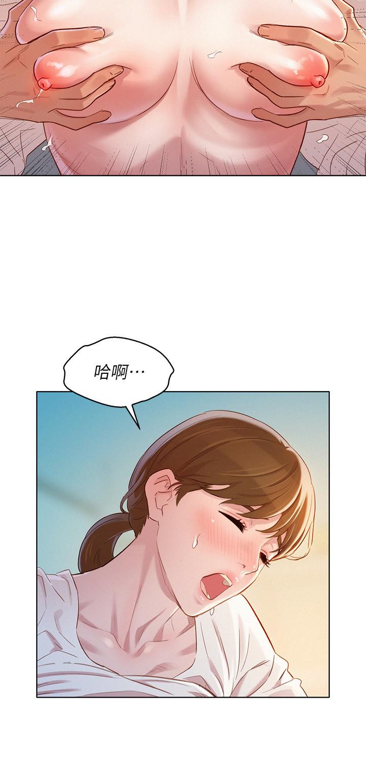 漂亮干姊姊第82话-姐姐的诱惑让我忍不住了