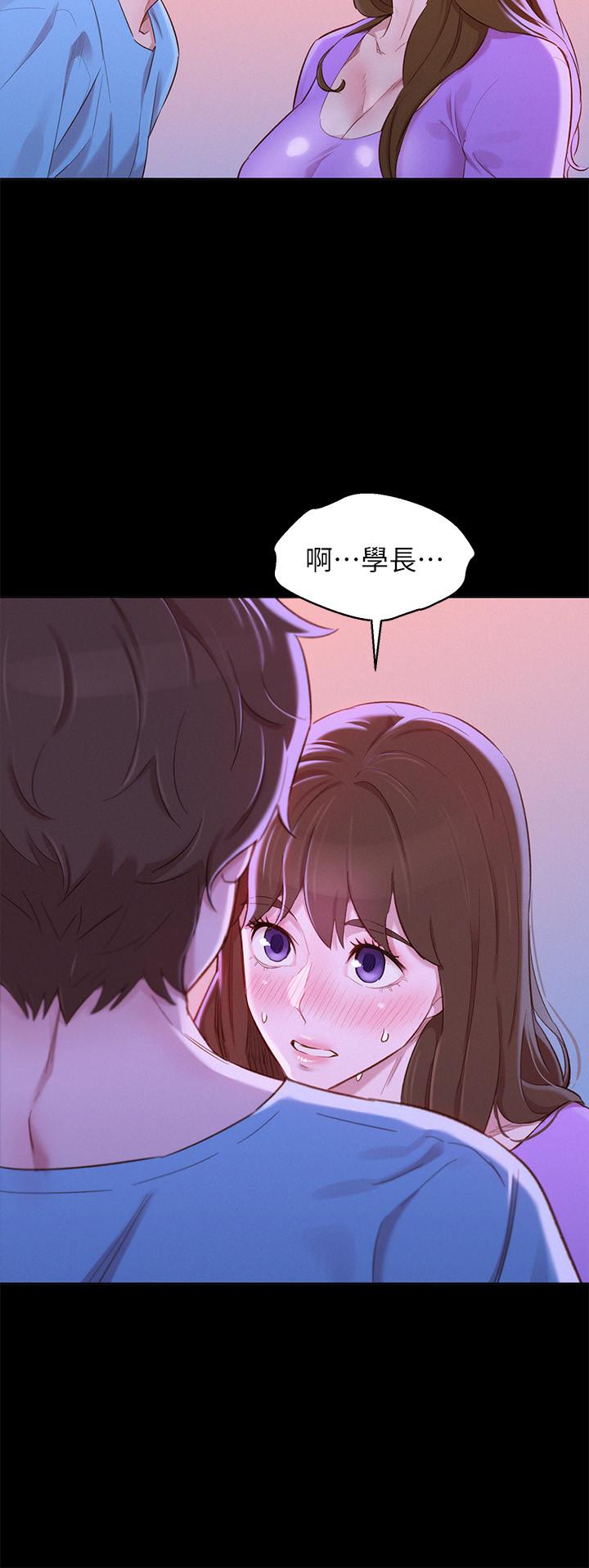漂亮干姊姊第83话-慧美的初恋学长
