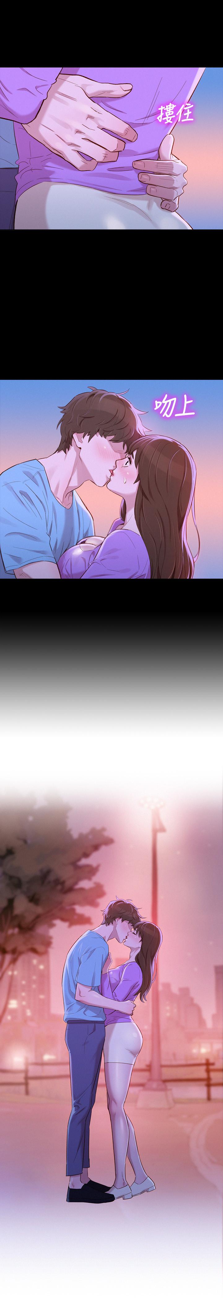 漂亮干姊姊第83话-慧美的初恋学长