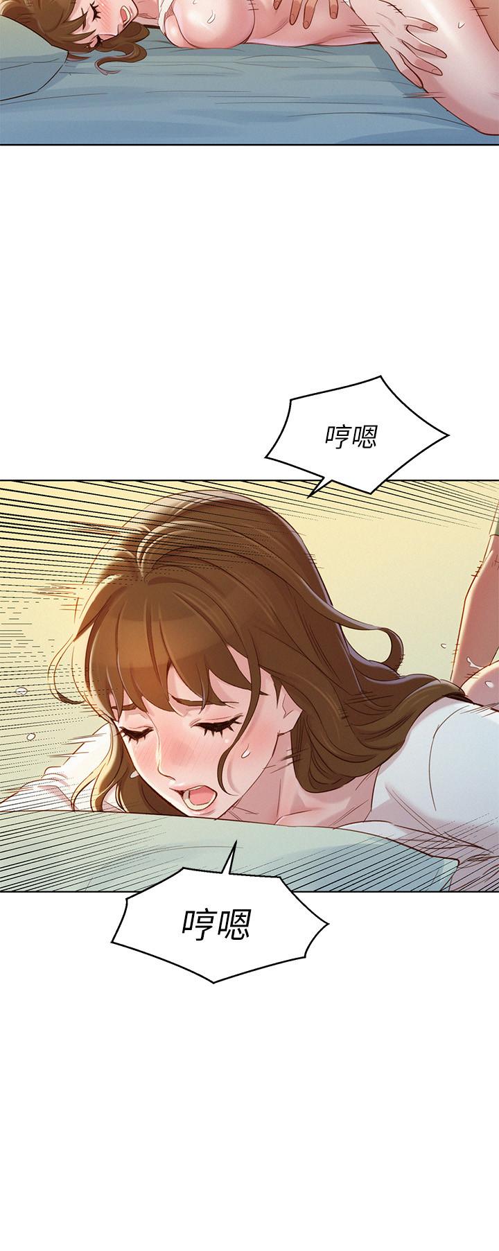 漂亮干姊姊第84话-志豪每天都性慾过盛