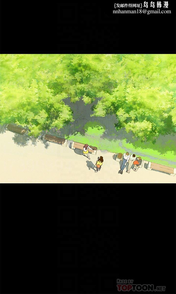 漂亮干姊姊第85话-想睡慧美的初恋学长