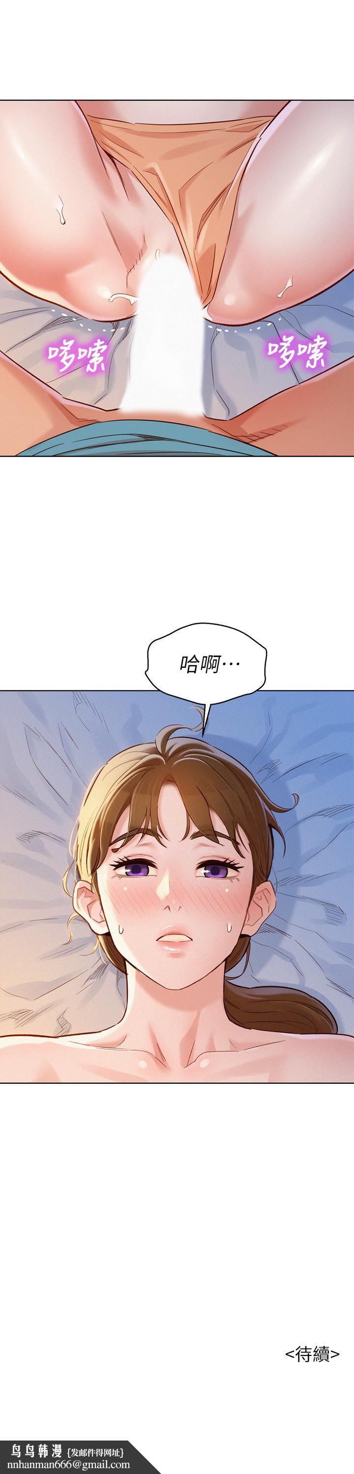漂亮干姊姊第86话-这次不放进去是不行了