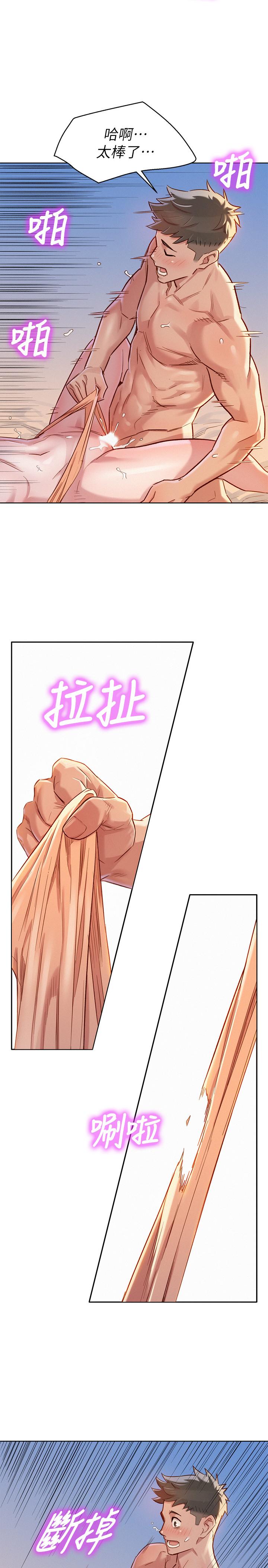 漂亮干姊姊第87话-慧美姐答应内射