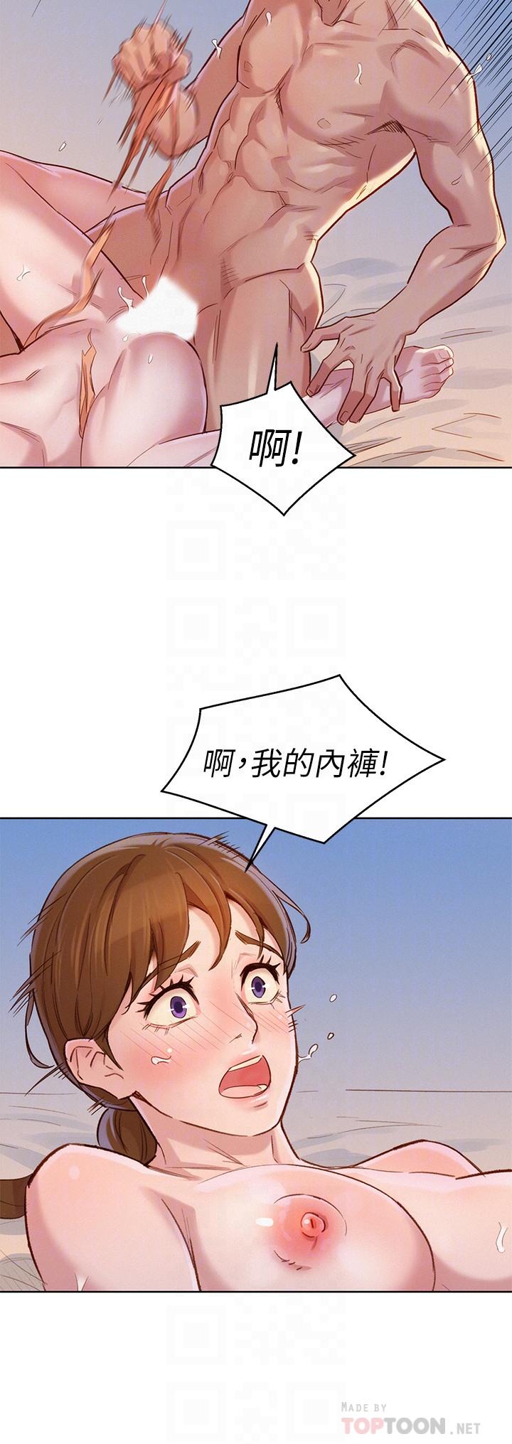 漂亮干姊姊第87话-慧美姐答应内射