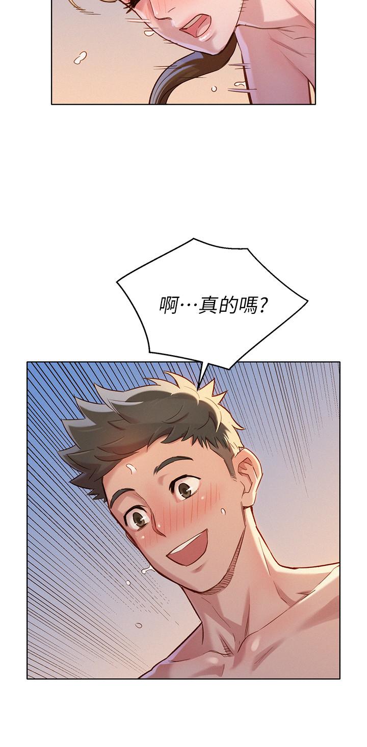 漂亮干姊姊第87话-慧美姐答应内射