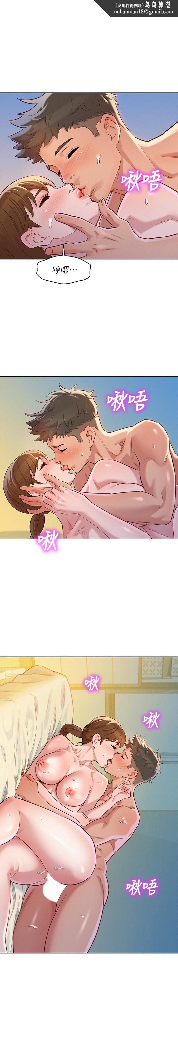 漂亮干姊姊第88话-感情日益加深的志豪与慧美