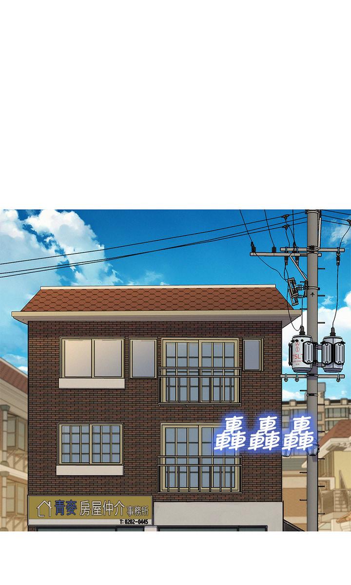 漂亮干姊姊第88话-感情日益加深的志豪与慧美