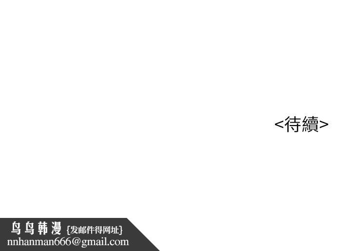 漂亮干姊姊第89话-多熙的过去