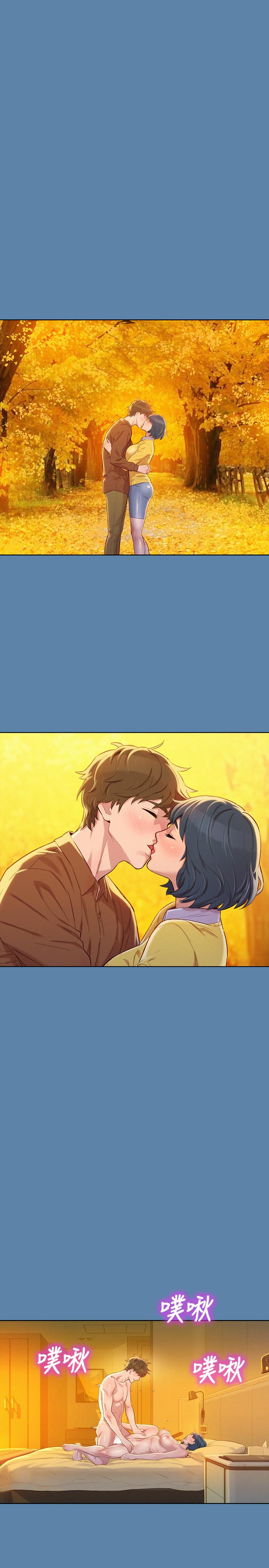 漂亮干姊姊第90话-姐姐,我真的忍太久了