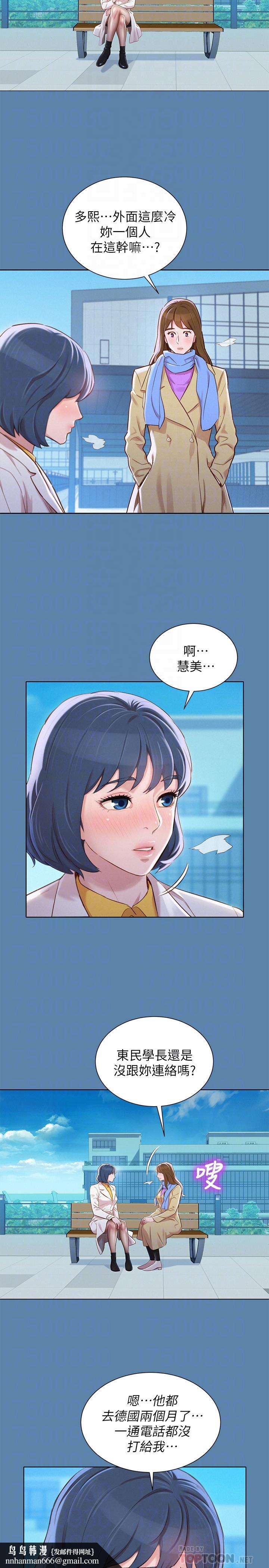 漂亮干姊姊第90话-姐姐,我真的忍太久了