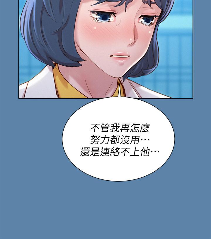 漂亮干姊姊第90话-姐姐,我真的忍太久了