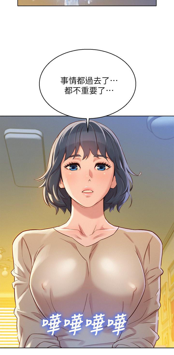 漂亮干姊姊第90话-姐姐,我真的忍太久了