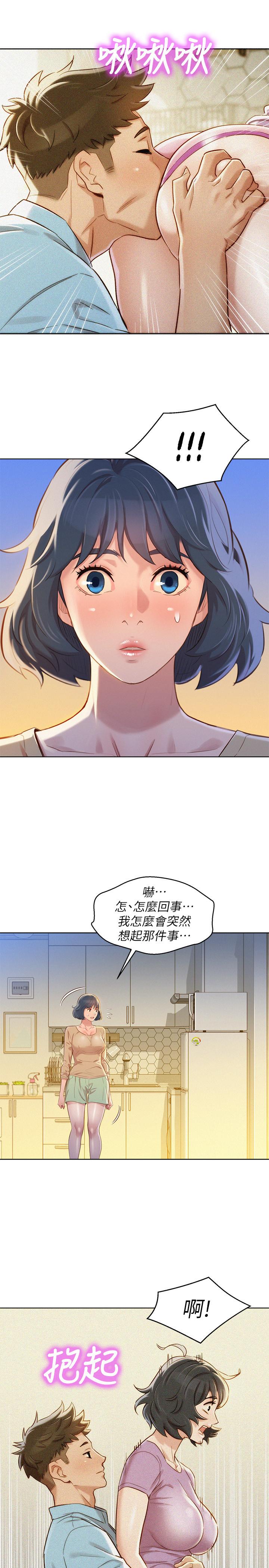 漂亮干姊姊第90话-姐姐,我真的忍太久了