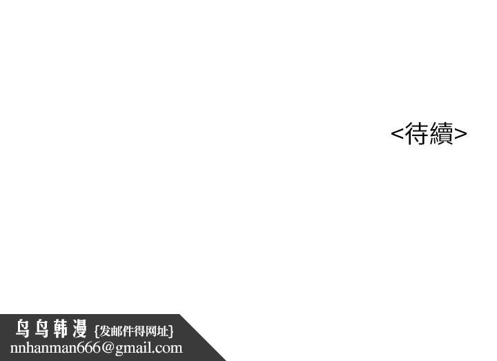 漂亮干姊姊第90话-姐姐,我真的忍太久了