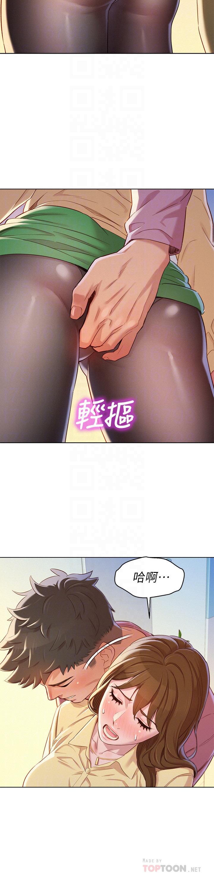 漂亮干姊姊第91话-我要撕破妳的丝袜