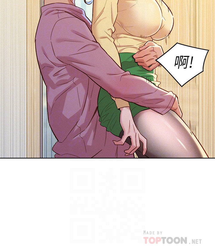 漂亮干姊姊第91话-我要撕破妳的丝袜