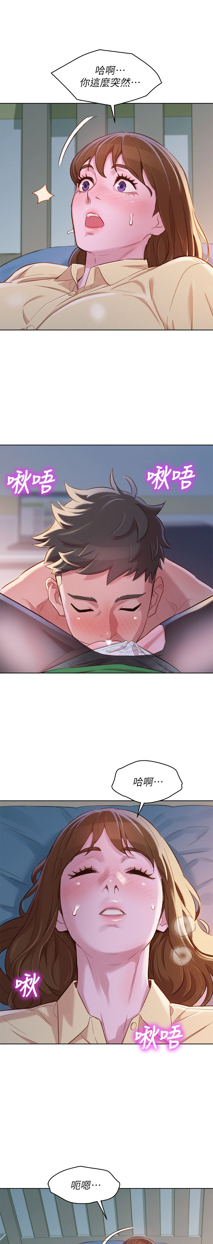 漂亮干姊姊第91话-我要撕破妳的丝袜