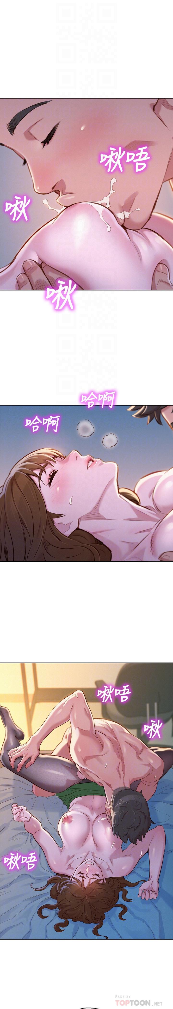 漂亮干姊姊第92话-爱上性爱快感的慧美