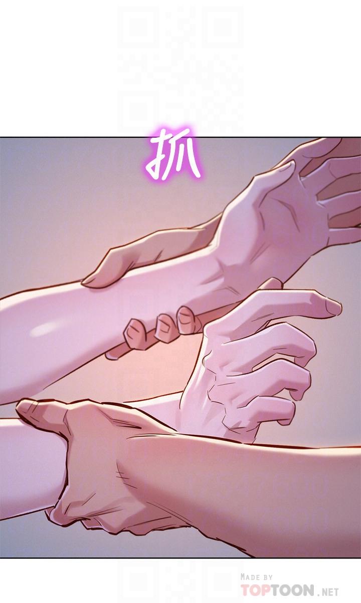 漂亮干姊姊第92话-爱上性爱快感的慧美
