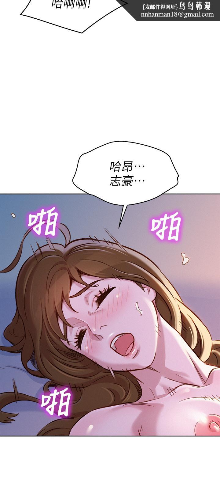 漂亮干姊姊第92话-爱上性爱快感的慧美