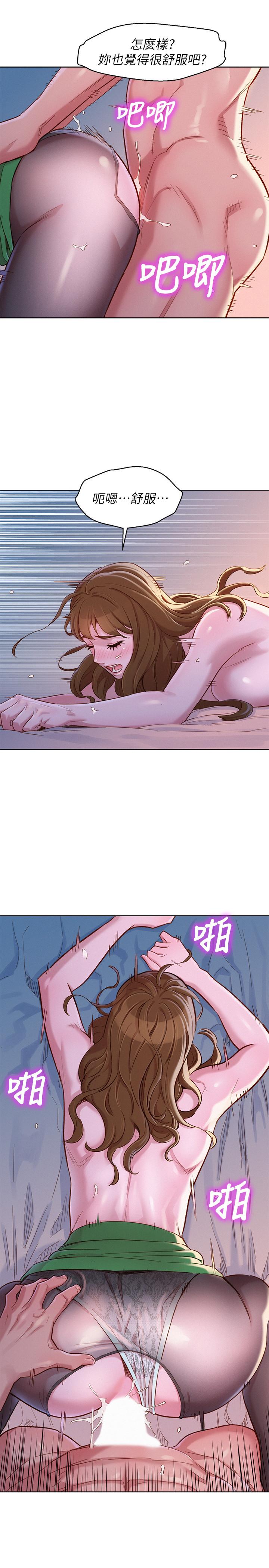 漂亮干姊姊第92话-爱上性爱快感的慧美