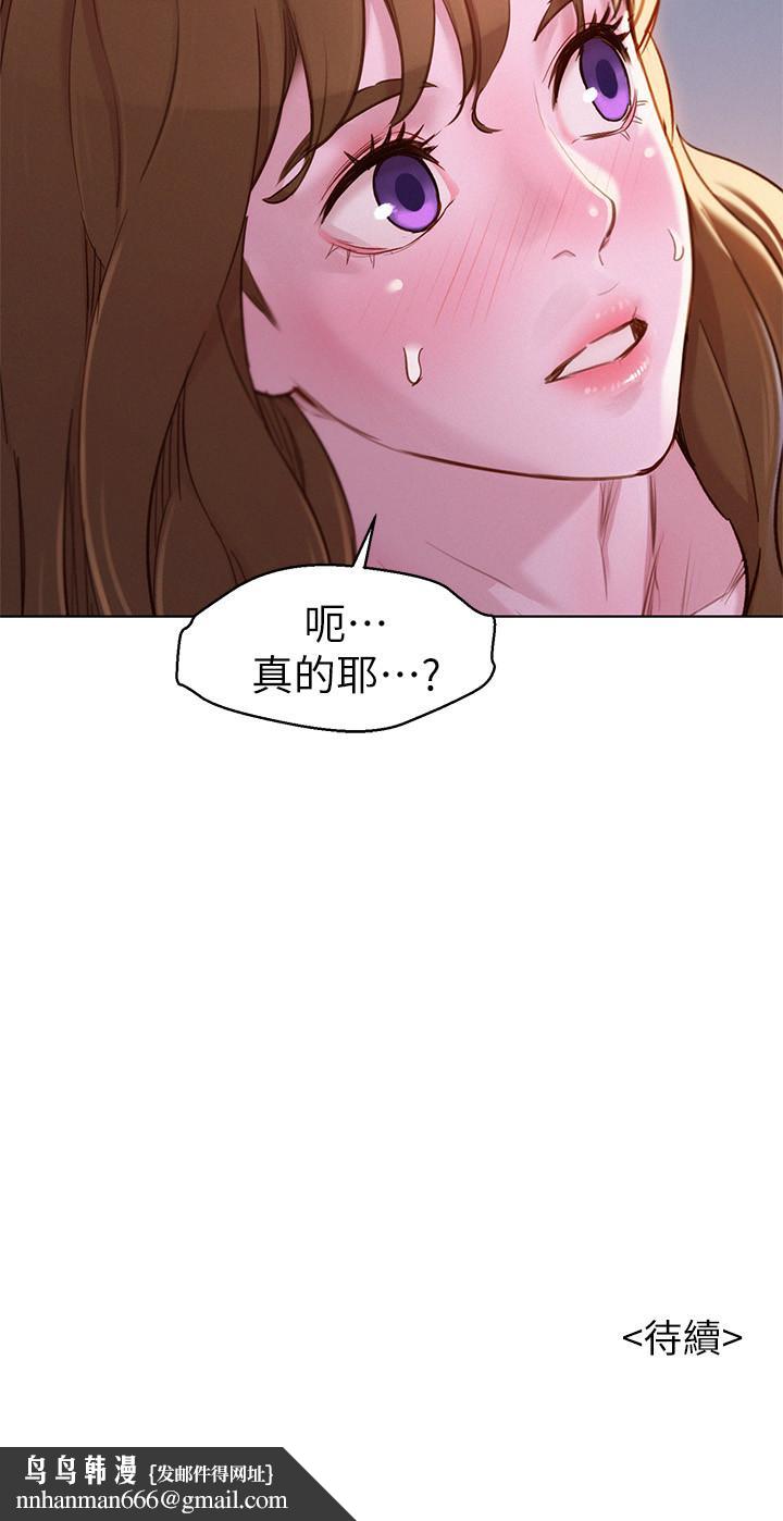 漂亮干姊姊第92话-爱上性爱快感的慧美