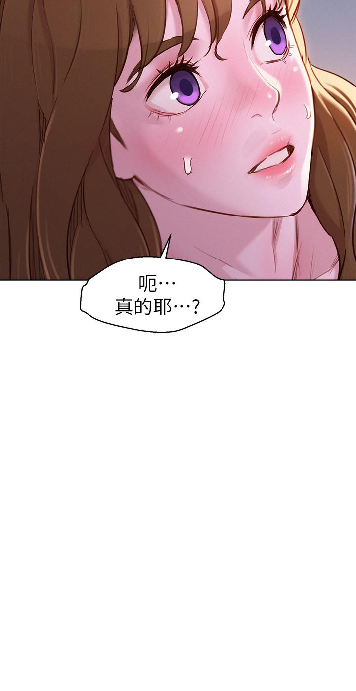 漂亮干姊姊第93话-姐姐,摆动你的屁股