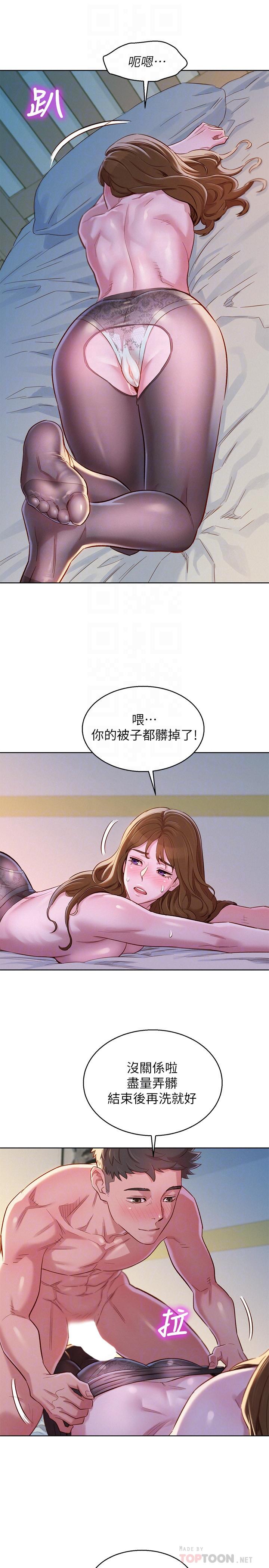 漂亮干姊姊第93话-姐姐,摆动你的屁股