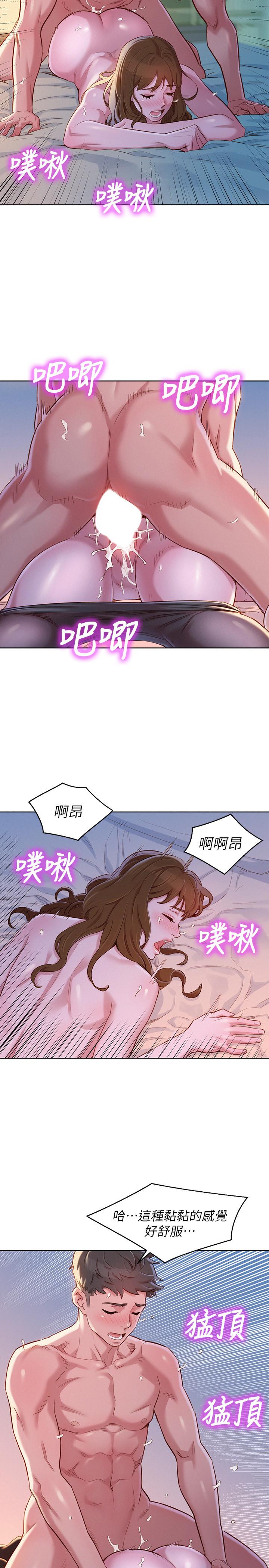 漂亮干姊姊第93话-姐姐,摆动你的屁股