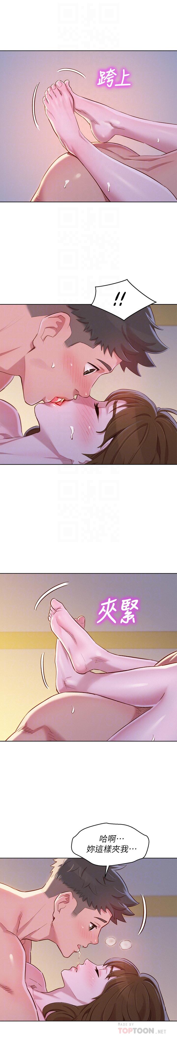 漂亮干姊姊第93话-姐姐,摆动你的屁股