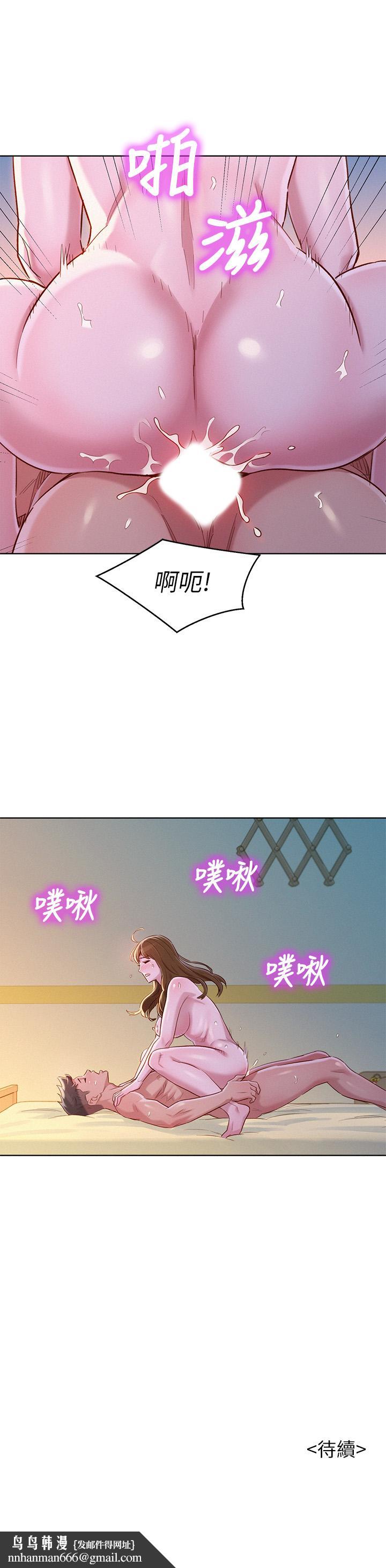 漂亮干姊姊第93话-姐姐,摆动你的屁股