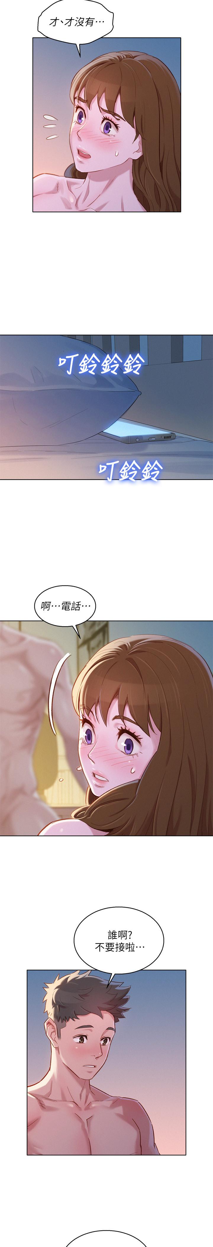 漂亮干姊姊第94话-突然打来的多熙