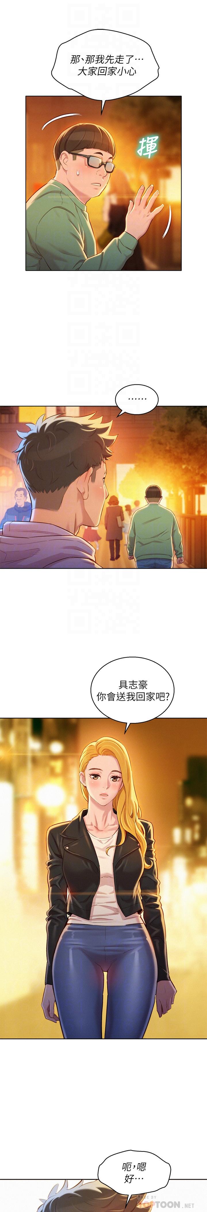 漂亮干姊姊第96话-我只爱慧美姐