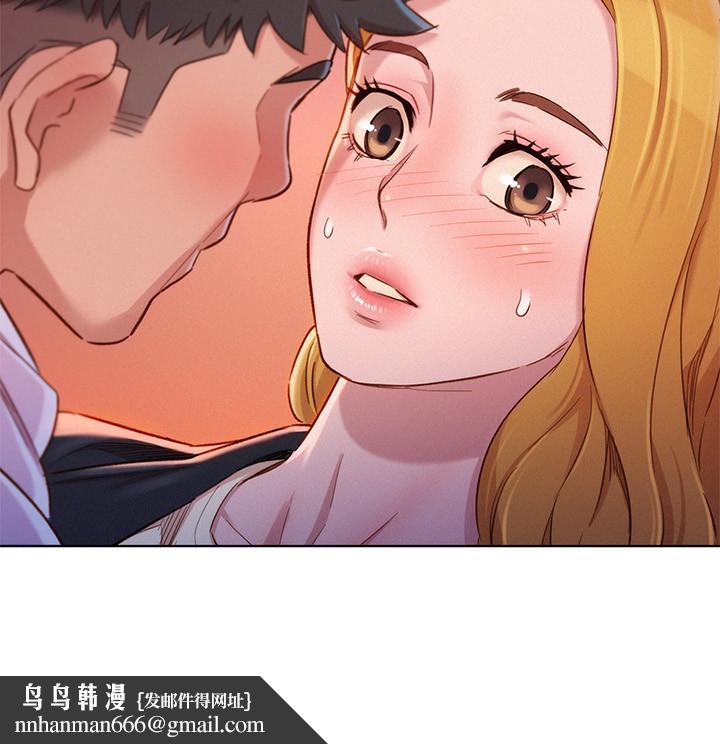 漂亮干姊姊第96话-我只爱慧美姐