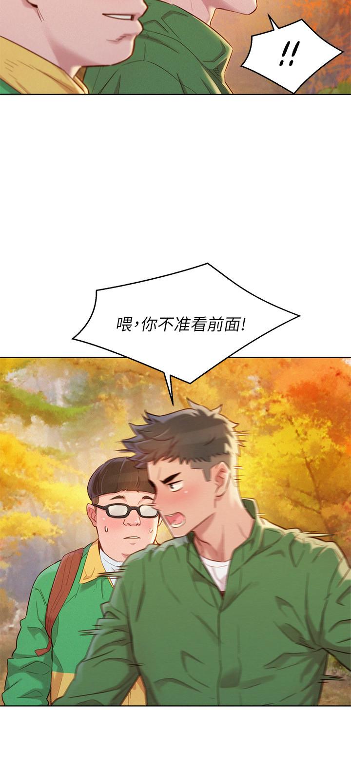 漂亮干姊姊第99话-想跟姐姐打野战