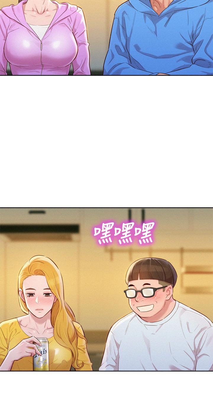 漂亮干姊姊第99话-想跟姐姐打野战