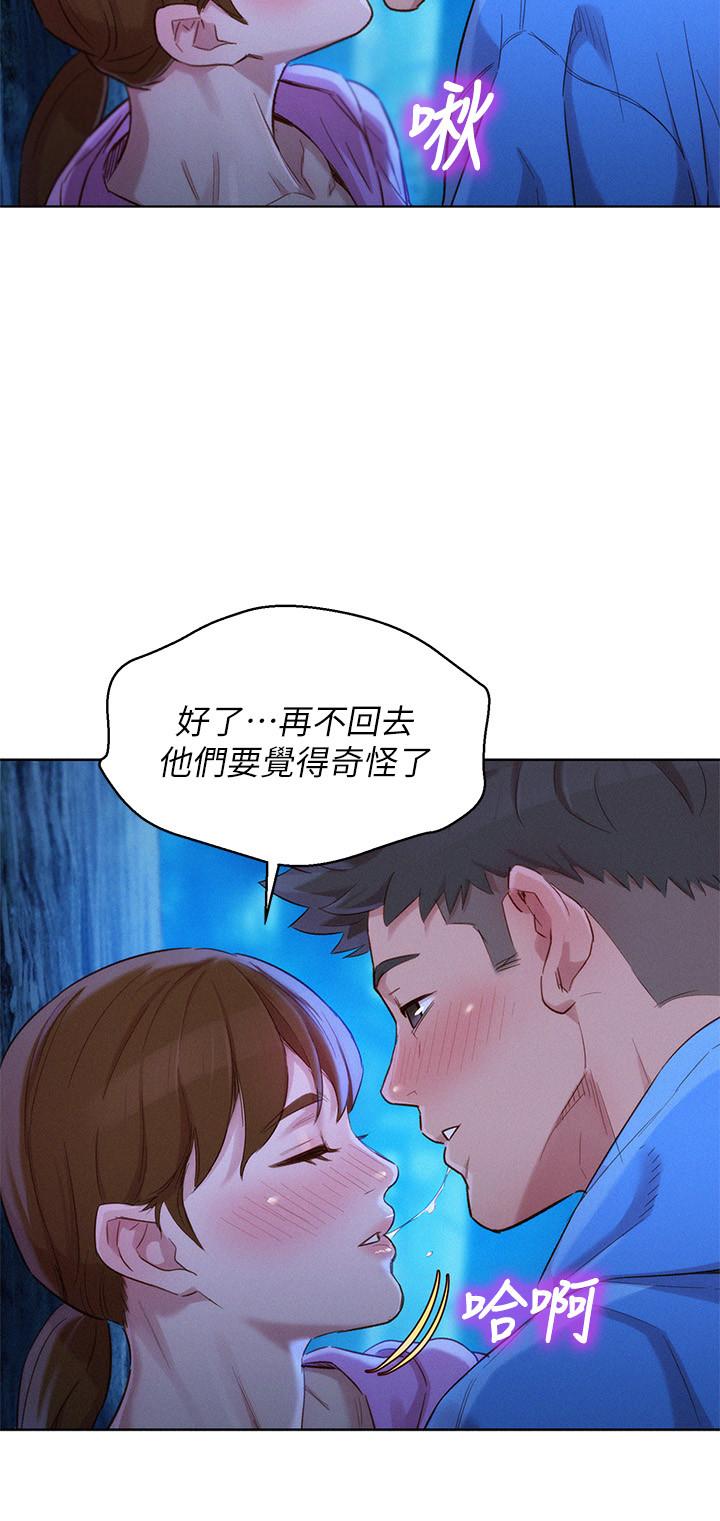 漂亮干姊姊第99话-想跟姐姐打野战