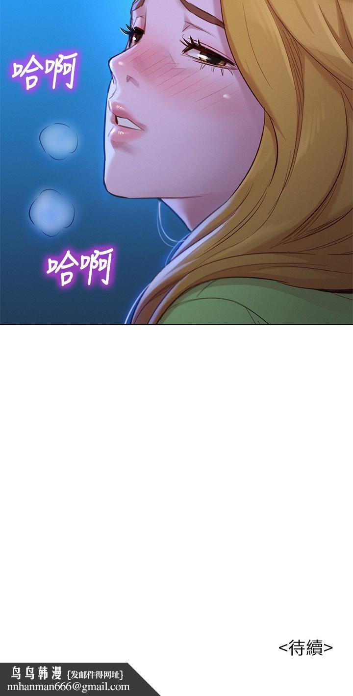 漂亮干姊姊第102话-用肉体决胜负的舒娴
