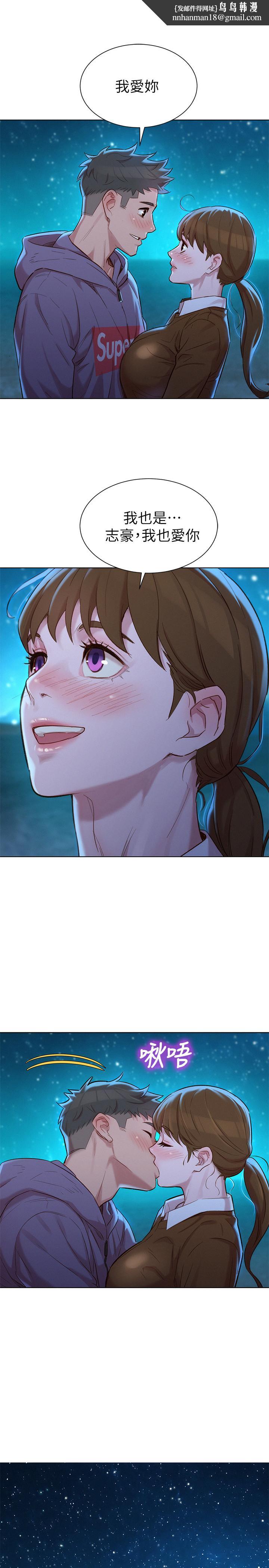 漂亮干姊姊第104话-在两人独处的夜晚海滩上