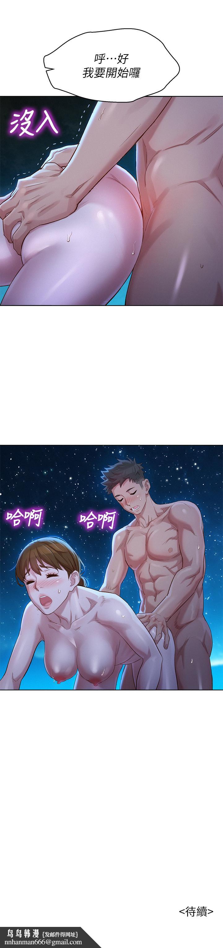 漂亮干姊姊第104话-在两人独处的夜晚海滩上