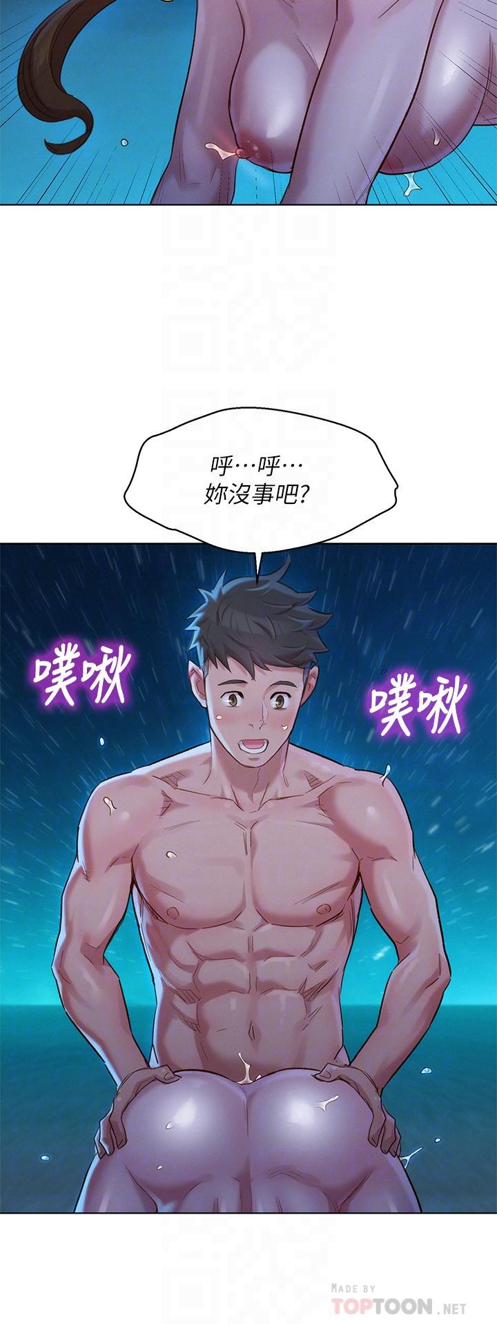 漂亮干姊姊第105话-姐姐,可以再来一次吧?