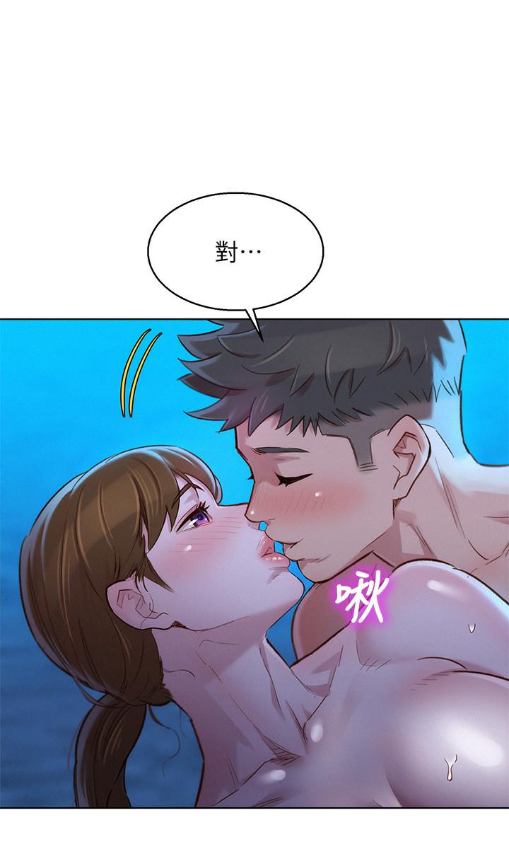 漂亮干姊姊第105话-姐姐,可以再来一次吧?