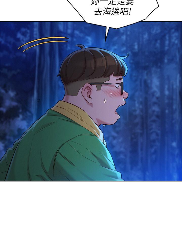 漂亮干姊姊第105话-姐姐,可以再来一次吧?